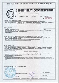 Смотреть все сертификаты