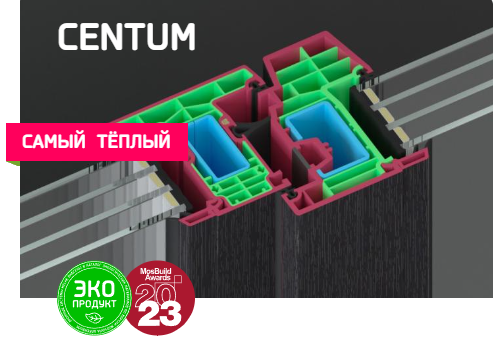 МЕЛКЕ CENTUM