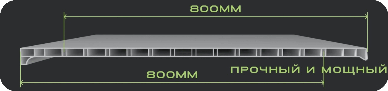 Подоконник Melke 800мм Подоконник Melke 800мм